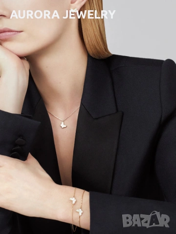 Van Cleef & Arpels VCA Gold Mother of Pearl Sweet Butterfly Дамска Гривна, снимка 8 - Гривни - 54603116