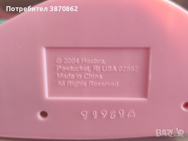 LPS, Hasbro Фризьорски салон, розов пудел и агънце (различни цени), снимка 12 - Кукли - 54849256