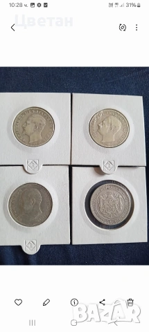 монети , снимка 2 - Нумизматика и бонистика - 54275209