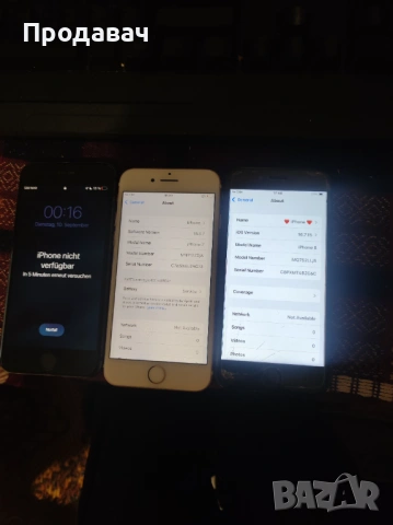 Iphone 7 и 2 броя 8., снимка 6 - Apple iPhone - 54485996