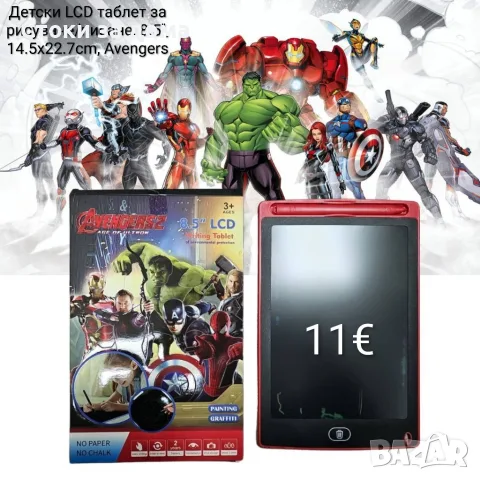 Детски LCD таблет за рисуване/писане, 8.5'', 14.5x22.7cm, Frozen/ Avengers, снимка 2 - Рисуване и оцветяване - 55417120