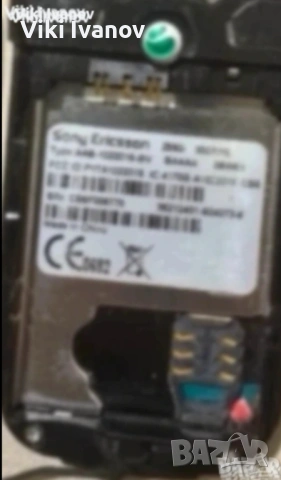 Сони ериксон z550i, снимка 3 - Sony Ericsson - 54901057
