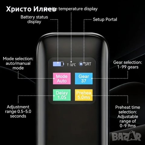 Преносим мини апарат за точково заваряване запояване с дисплей, снимка 6 - Друга електроника - 54881135