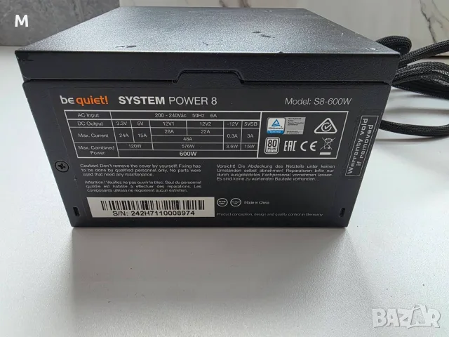 Захранващ блок  be quiet! SYSTEM POWER 8 600W , снимка 4 - Захранвания и кутии - 55298073