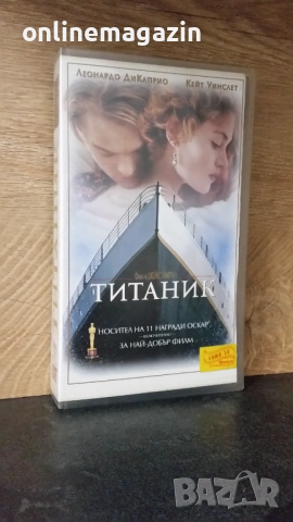 Видеокасета " ТИТАНИК " 1997 VHS 