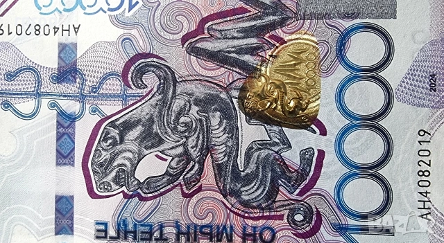 Казахстан. Най новата серия. 10 000 тенге .2023 - 2024 година. UNC. , снимка 2 - Нумизматика и бонистика - 47542221
