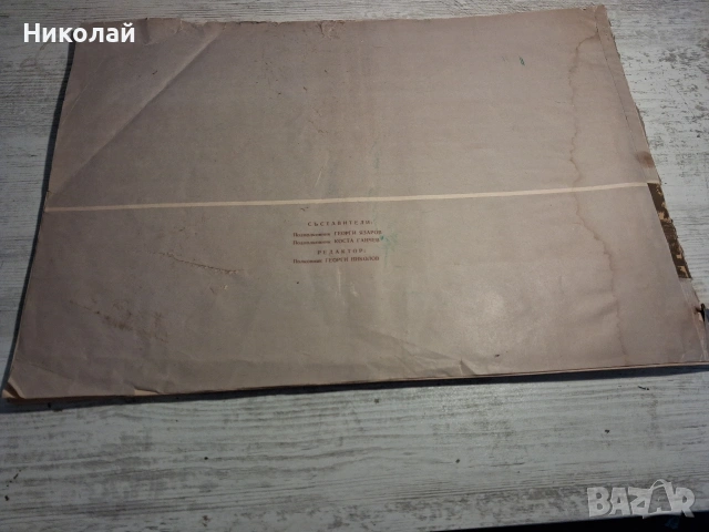Стар Български Комунистически Военен Пропаганден Албум Героите в Мирно Време, снимка 4 - Антикварни и старинни предмети - 54301699