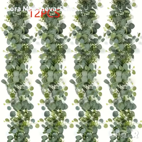 Декоративни евкалиптови гирлянди – Обемно количество