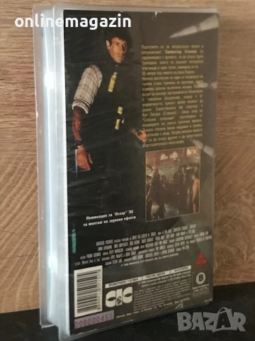 Видеокасета “ ДНЕВНА СВЕТЛИНА “ VHS, снимка 2 - Други жанрове - 55256913