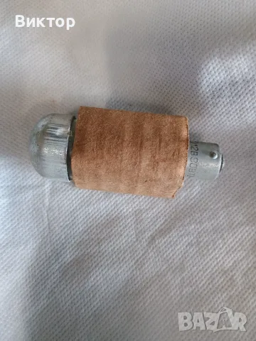 Електрическа крушка 12 V, 90 w - за колекционери