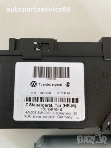 Мотор за стъкло за задна дясна врата за Volkswagen Phaeton (2008) 3D0959704G , снимка 2 - Части - 54164398