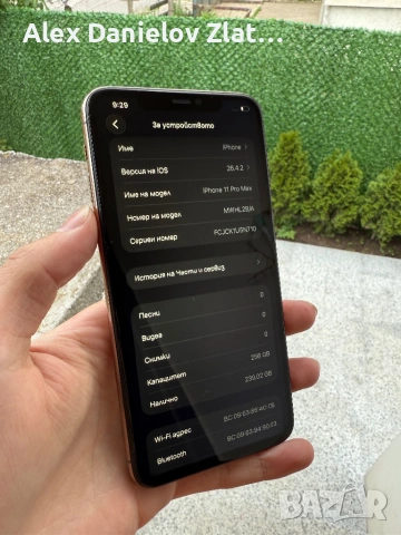 Iphone 11 Pro Max 256GB, снимка 5 - Apple iPhone - 54544026