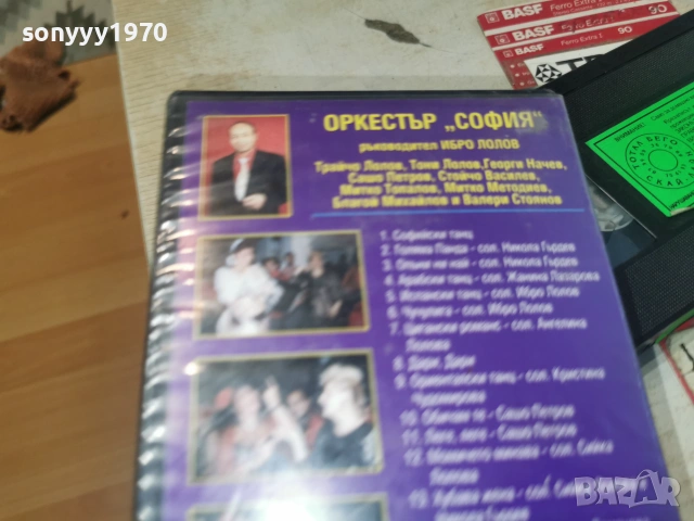 ИБРО ЛОЛОВ-ORIGINAL VHS TAPE 2406261141L1, снимка 7 - Други музикални жанрове - 55024211