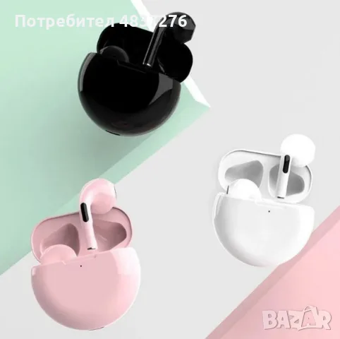 Безжични слушалки Pro 6, IPX4 водоустойчив, зареждаща се кутия. 
