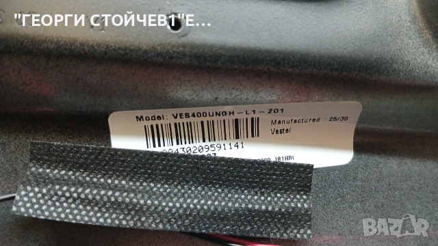 40VF77VDA   17MB281VR  17IPS65  VES400UNGH-L1-Z01   PT400CT01-1, снимка 6 - Части и Платки - 54990453