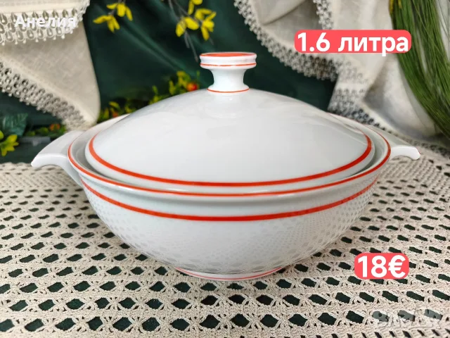 Schumann Bavaria,супника 2 бр и чинии