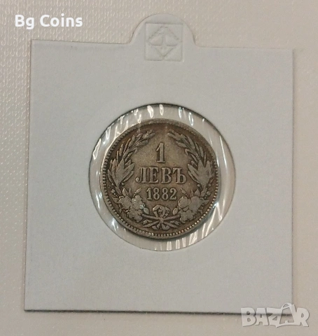 1 лев 1882