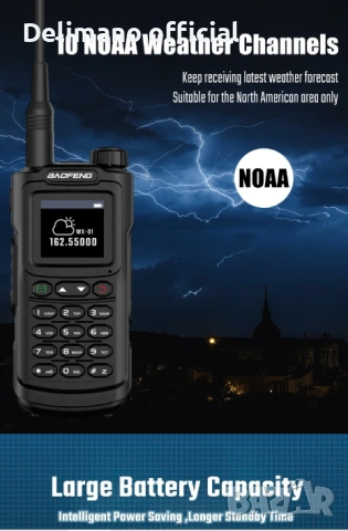 Нова трибандова BAOFENG UV 20 Ultra 30w 14000mah 136-174; 220-260,400-520 usb зареждане PMR лов От в, снимка 7 - Друга електроника - 54268519