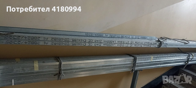 профили за гипсокартон , снимка 4 - Строителни материали - 54022464