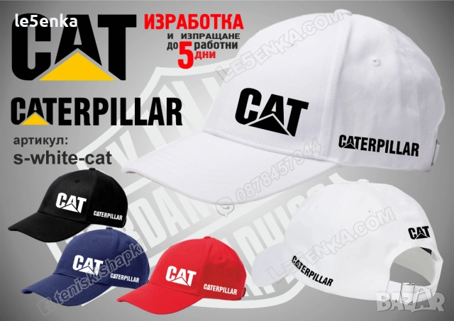 CAT CATERPILLAR тениска и шапка, снимка 8 - Тениски - 47077929
