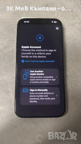 Iphone 16 Pro max 256gb Спукан Гръб