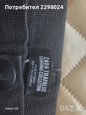 Дамски панталон каре, снимка 2 - Панталони - 54157752