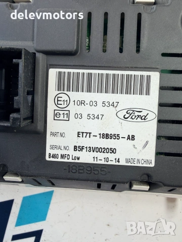 10R-035347, ET7T-18B955-AB дисплей от Ford Fiesta 1.5 TDCI, 75 кс., 5 ск. B5/IB5, двигател UGJC, снимка 5 - Части - 55188551