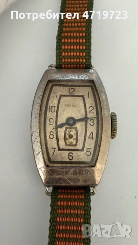 Механичен Дамски Vintage ZVEZDA USSR 1950г.