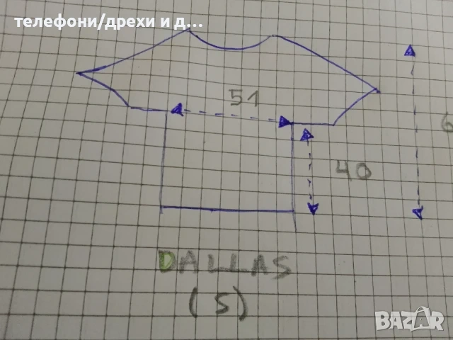 NBA Тенинса Dallas Mavs (S), снимка 4 - Спортни дрехи, екипи - 54767975