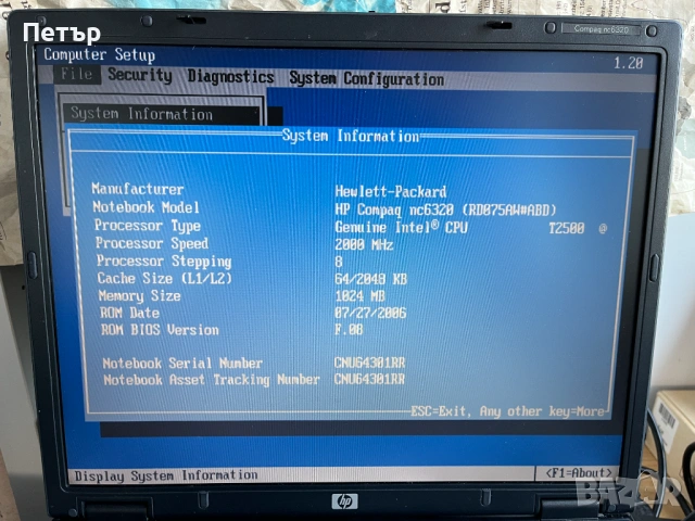 Три лаптопа - 2 бр HP nc6120, HP nc6320, снимка 14 - Части за лаптопи - 54511627