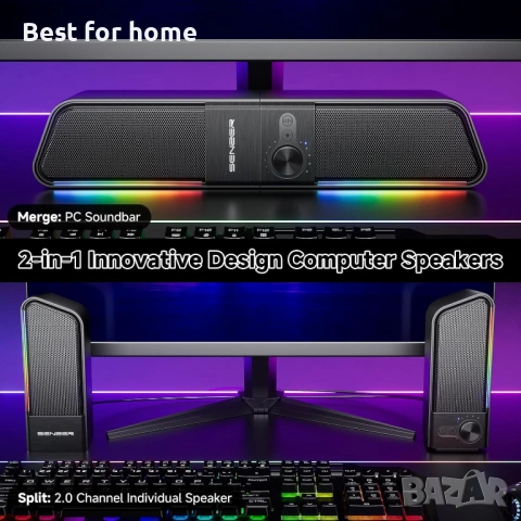 SENZER CS20 2 в 1 Bluetooth компютърни високоговорители за настолен компютър, USB Plug & Play, снимка 2 - Тонколони - 54147578