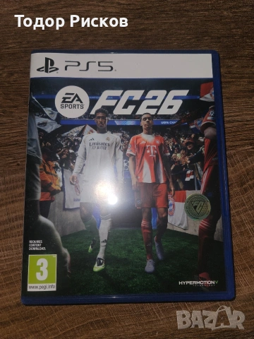 Игрите са като нови 1 път са ползвани , снимка 3 - Игри за PlayStation - 55060453
