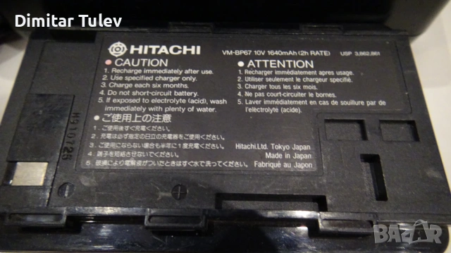 Адаптор батерия и кабел от видеокамера.HITACHI VM-AC67E 9.6 v 2.3 a.r 12.5v 1.6a, снимка 5 - Камери - 54722771