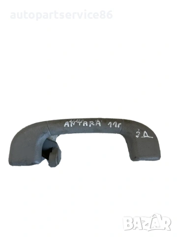 Вътрешна дръжка на тавана задна дясна за Vauxhall Antara 2.2 CDTi (2013)