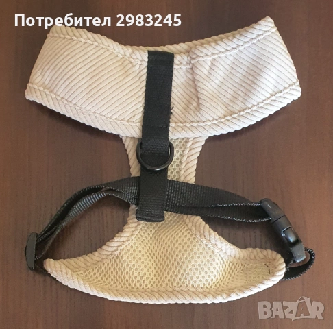 Нагръдник за куче 