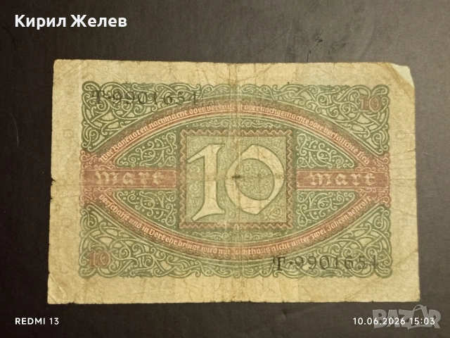 Три райхбанкноти Германия стари редки за КОЛЕКЦИЯ 14587, снимка 14 - Нумизматика и бонистика - 54853413
