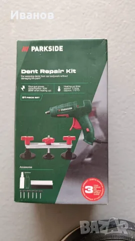 поправка на вдлъбнатини на кола-Parkside dental repair kit cars