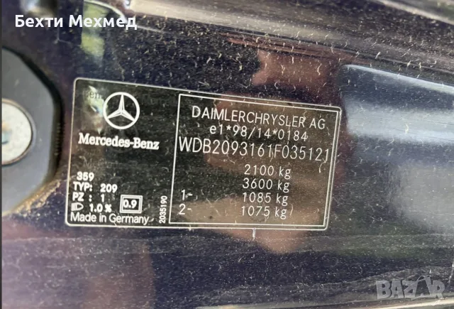 💥РАЗЧИСТВАНЕ  ➡️Mercedes-Benz CLK270CDI W209 6ск/Ръчка  📲0896868039  📍гр.Разград, снимка 11 - Автомобили и джипове - 55437394