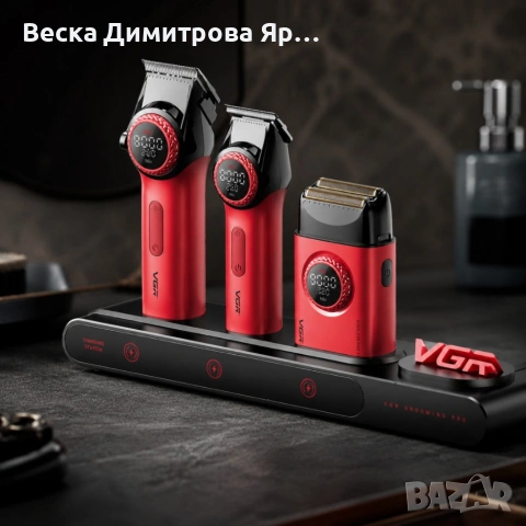 Професионален комплект за подстригване VGR 3-в-1 – 21 Скорости, , снимка 2 - Машинки за подстригване - 54941054