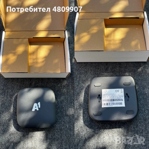 DV9161 TV Set Top Box от A1 - Чисто Нов, Пълен Комплект, Неупотребяван