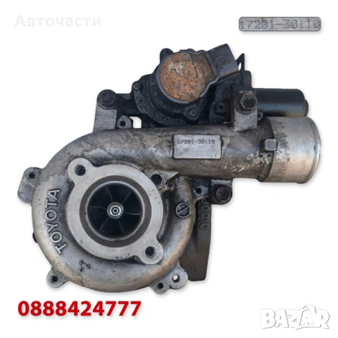 Турбина/Турбо - Toyota Hilux VII 3.0 D-4D 4WD 171 к.с. (2005 г.+) 17201-30110 / 1720130110