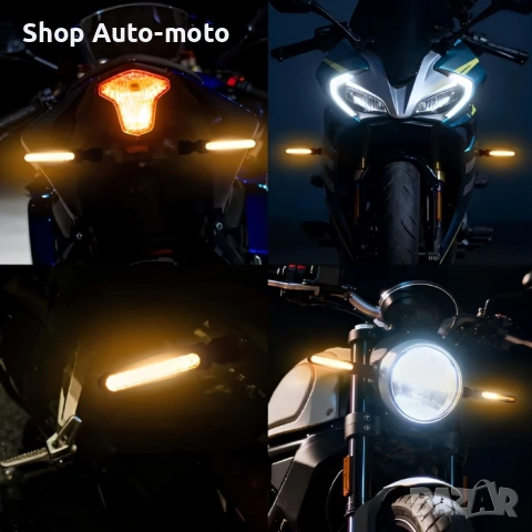 LED диодни мигачи Automat-За мотоциклет, скутер, АТВ, снимка 4 - Аксесоари и консумативи - 54954326