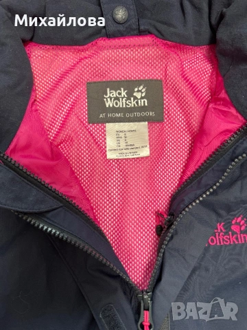 Jack Wolfskin дамско преходно яке, снимка 4 - Якета - 54076658