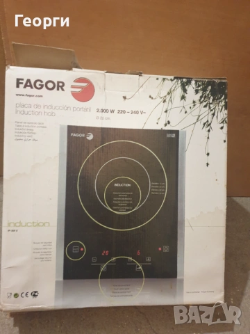 Плот индукционен FAGOR IP-300X, снимка 2 - Котлони - 54618913