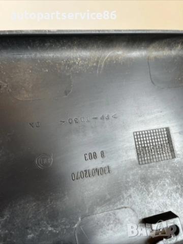 Декоративна лайсна предна дясна врата за Citroen Relay / Boxer / Ducato (02-2006) 1304012070, снимка 2 - Части - 54563630