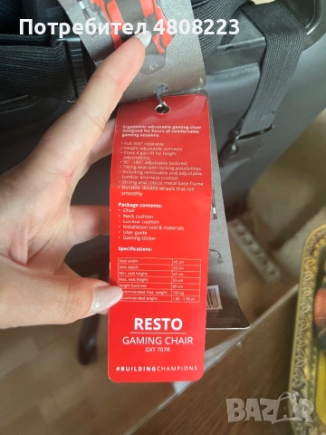 Геймърски стол Trust Resto, снимка 6 - Геймърски - 54400757
