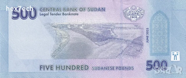 ❤️ ⭐ Судан 2025 500 паунда UNC нова ⭐ ❤️, снимка 3 - Нумизматика и бонистика - 55473485