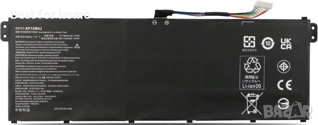 Батерия за лаптоп AP16M4J за Acer Aspire