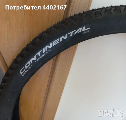 Гуми за колело Continental 29", Ruban, снимка 5 - Части за велосипеди - 55375868