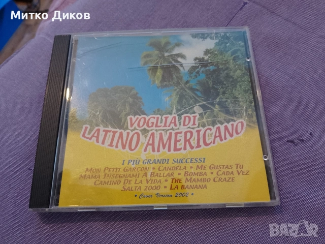 Voglia di latino americano - CD